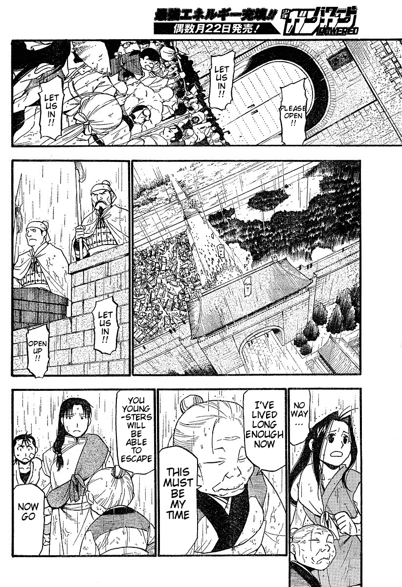 Juushin Enbu Chapter 2 page 28 - Chapter 2: It Rains...