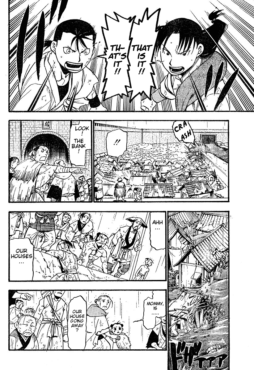 Juushin Enbu Chapter 2 page 30 - Chapter 2: It Rains...