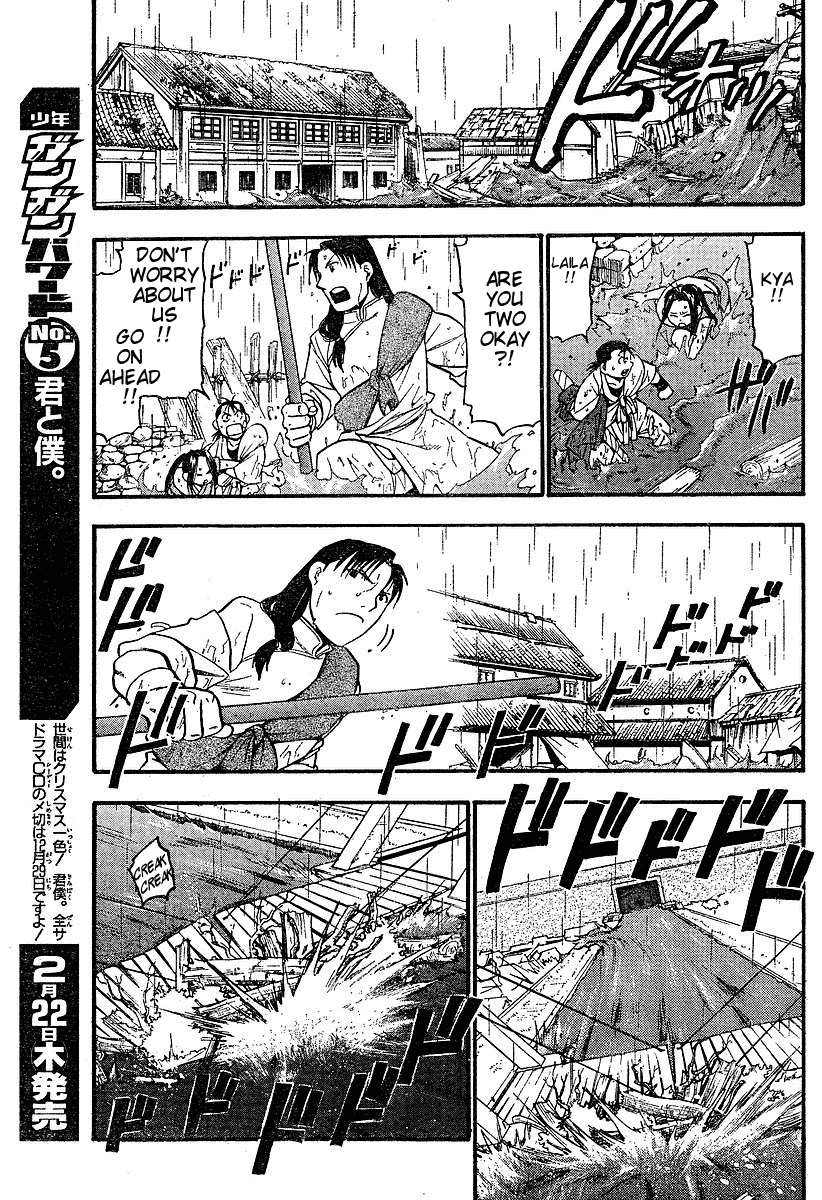 Juushin Enbu Chapter 2 page 31 - Chapter 2: It Rains...