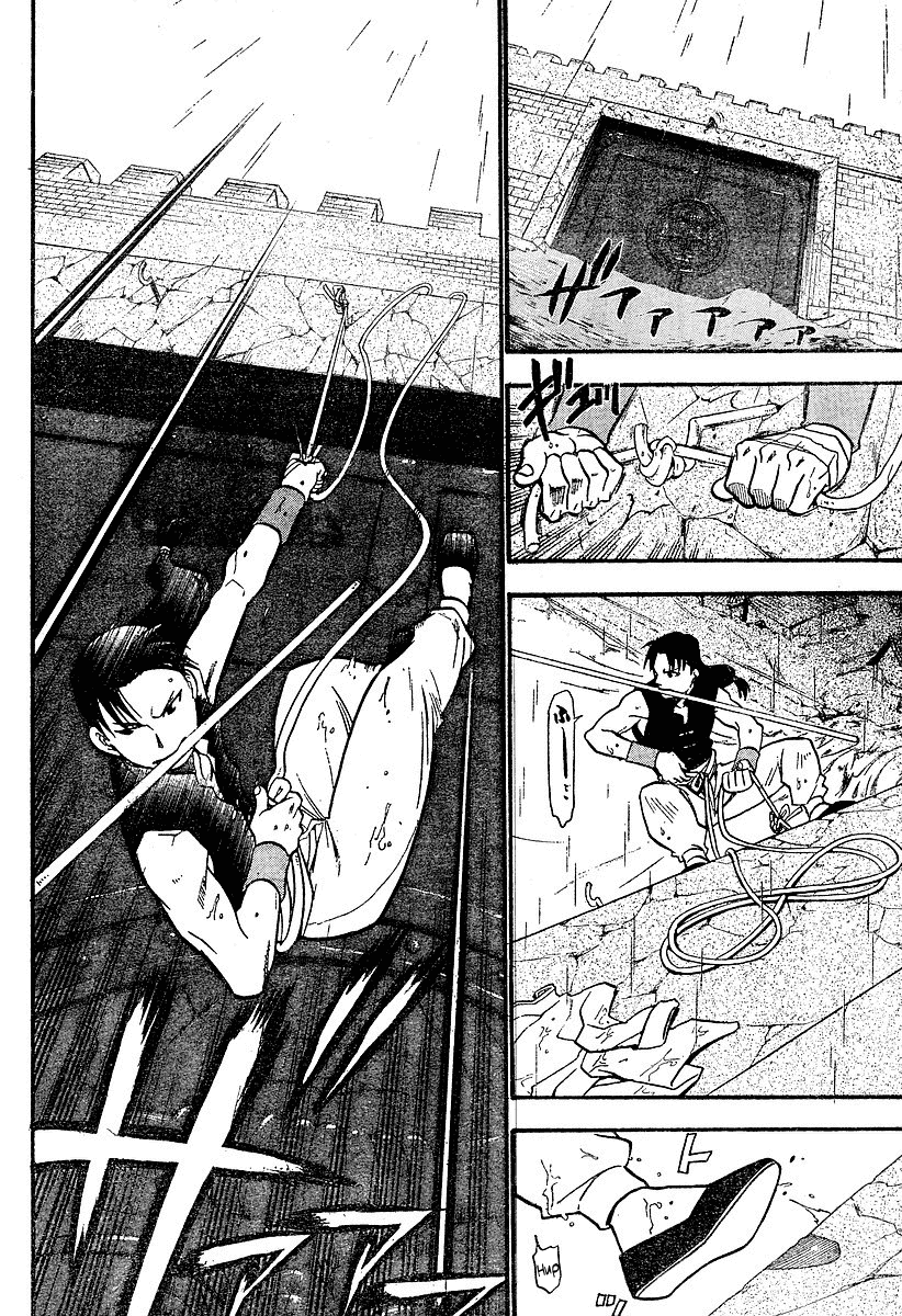Juushin Enbu Chapter 2 page 32 - Chapter 2: It Rains...