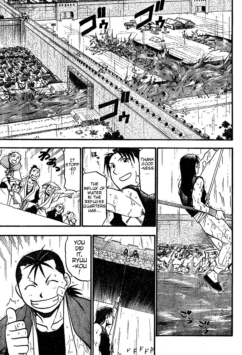 Juushin Enbu Chapter 2 page 36 - Chapter 2: It Rains...