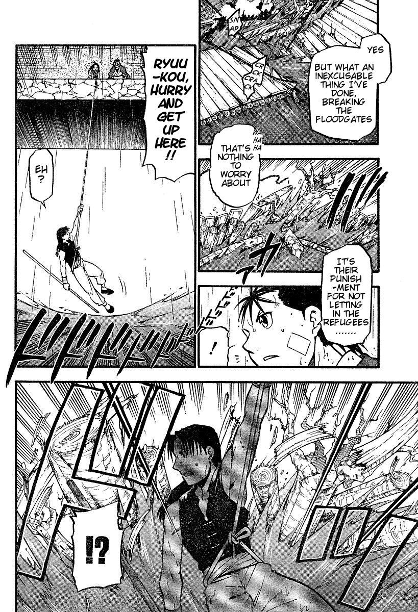Juushin Enbu Chapter 2 page 37 - Chapter 2: It Rains...