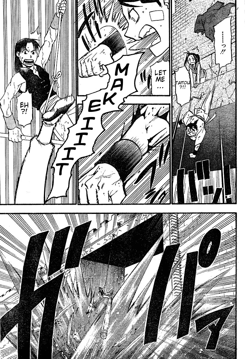 Juushin Enbu Chapter 2 page 38 - Chapter 2: It Rains...