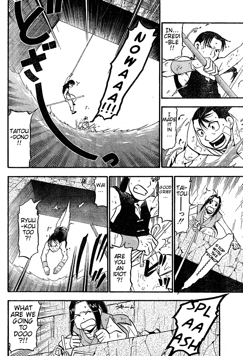 Juushin Enbu Chapter 2 page 39 - Chapter 2: It Rains...