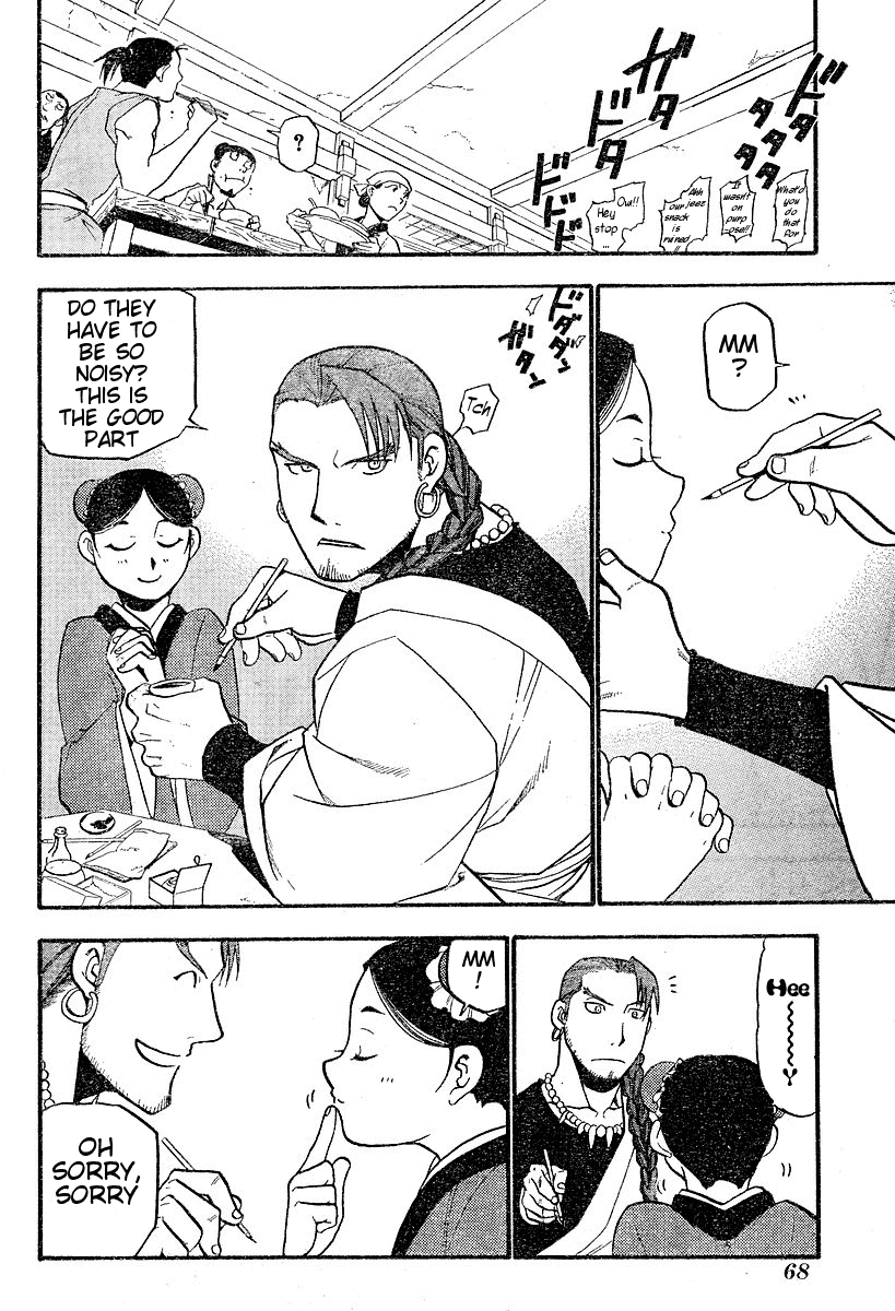 Juushin Enbu Chapter 2 page 4 - Chapter 2: It Rains...