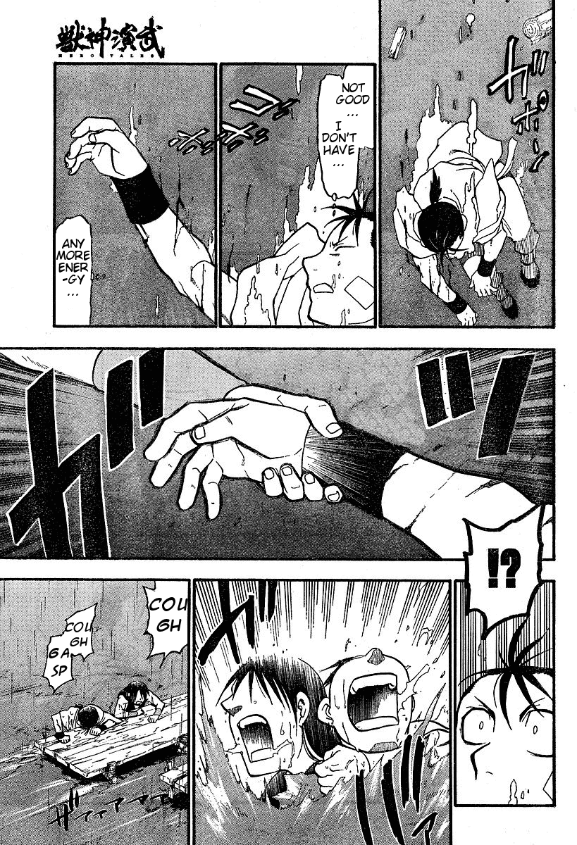Juushin Enbu Chapter 2 page 40 - Chapter 2: It Rains...