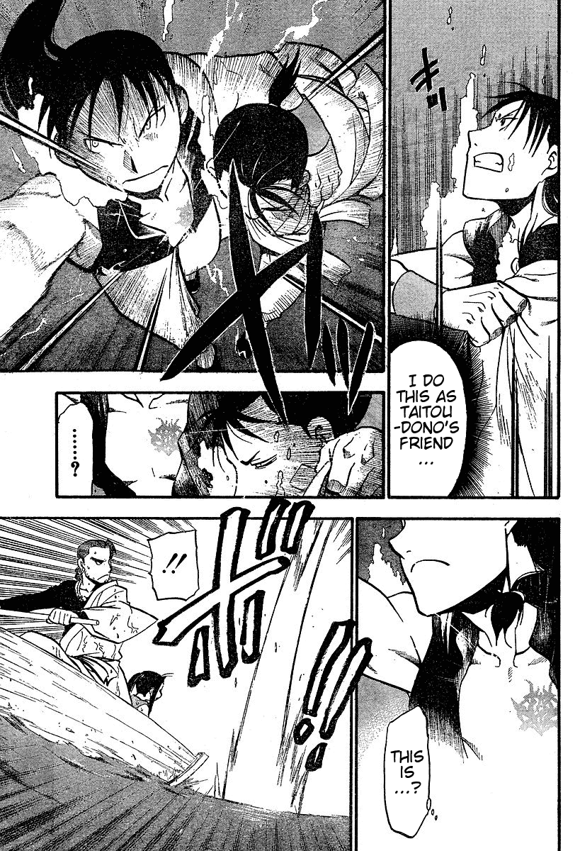Juushin Enbu Chapter 2 page 44 - Chapter 2: It Rains...