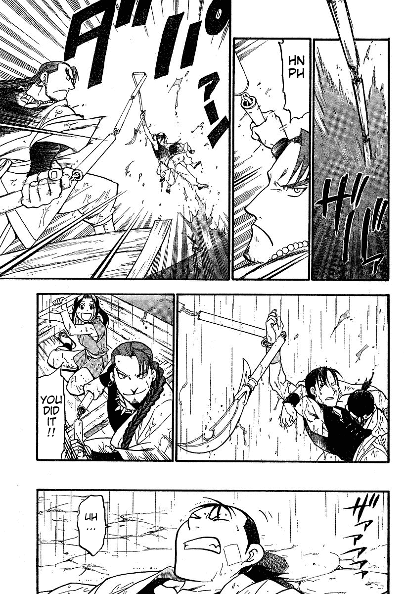 Juushin Enbu Chapter 2 page 46 - Chapter 2: It Rains...