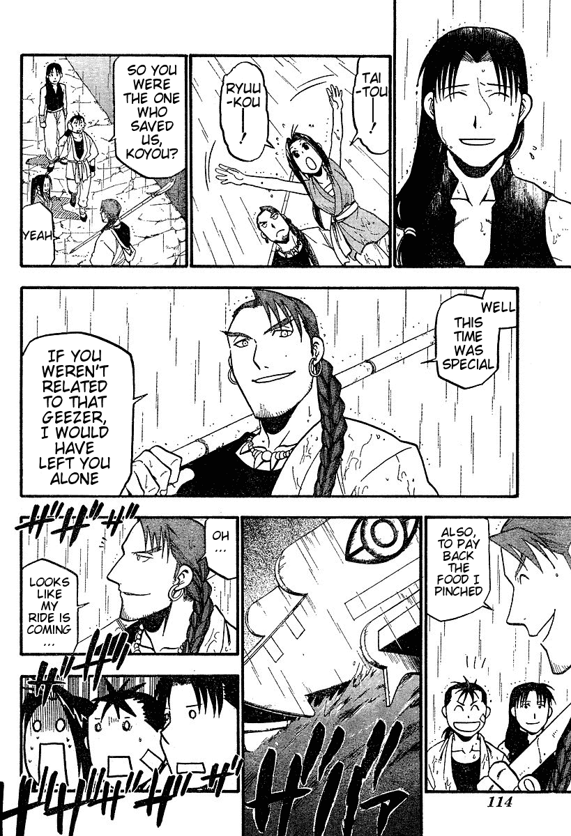 Juushin Enbu Chapter 2 page 49 - Chapter 2: It Rains...