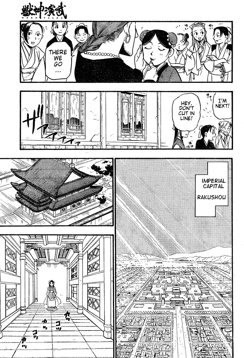 Juushin Enbu Chapter 2 page 5 - Chapter 2: It Rains...