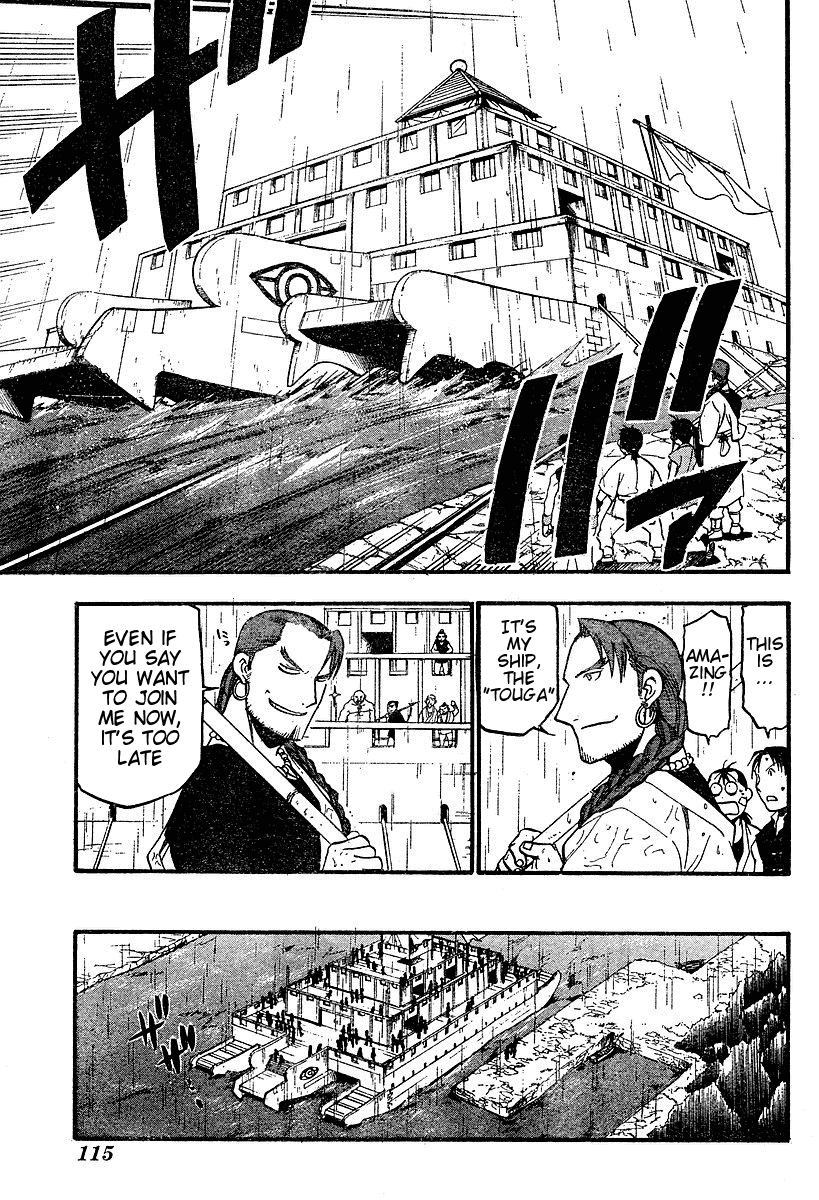 Juushin Enbu Chapter 2 page 50 - Chapter 2: It Rains...
