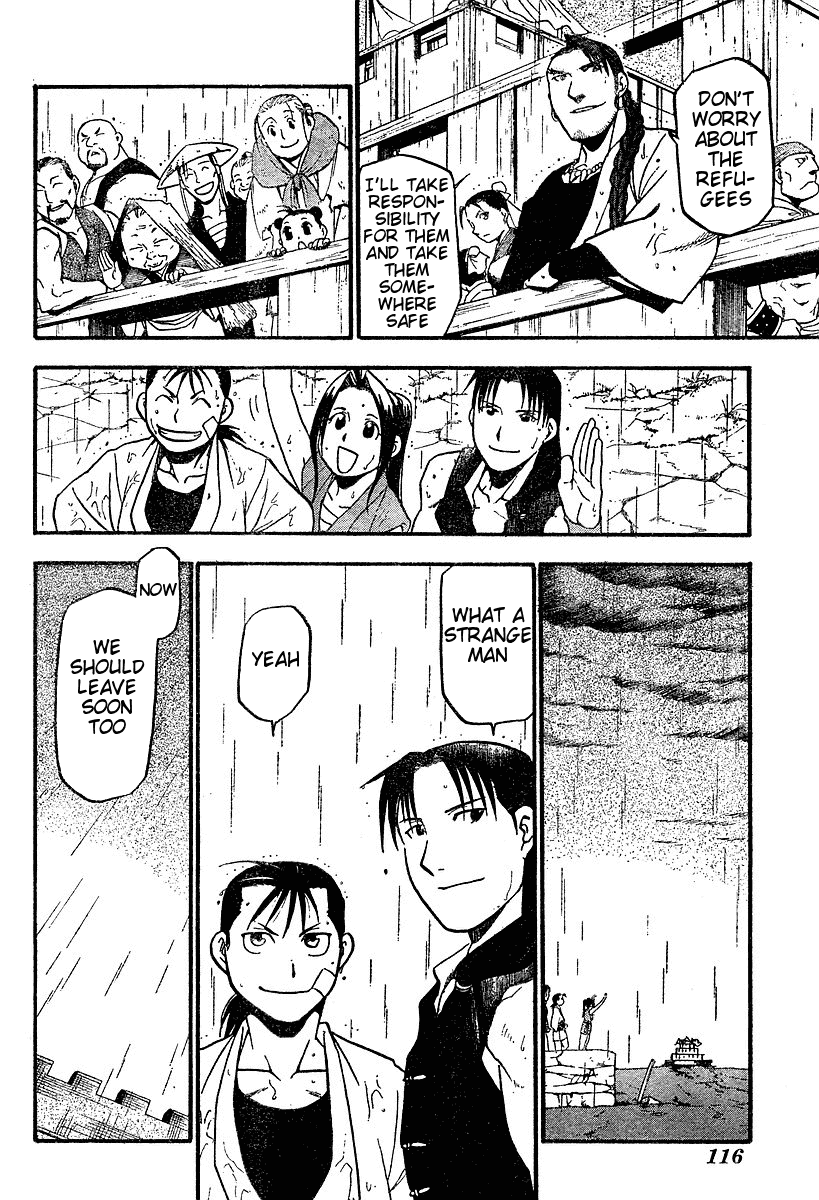 Juushin Enbu Chapter 2 page 51 - Chapter 2: It Rains...