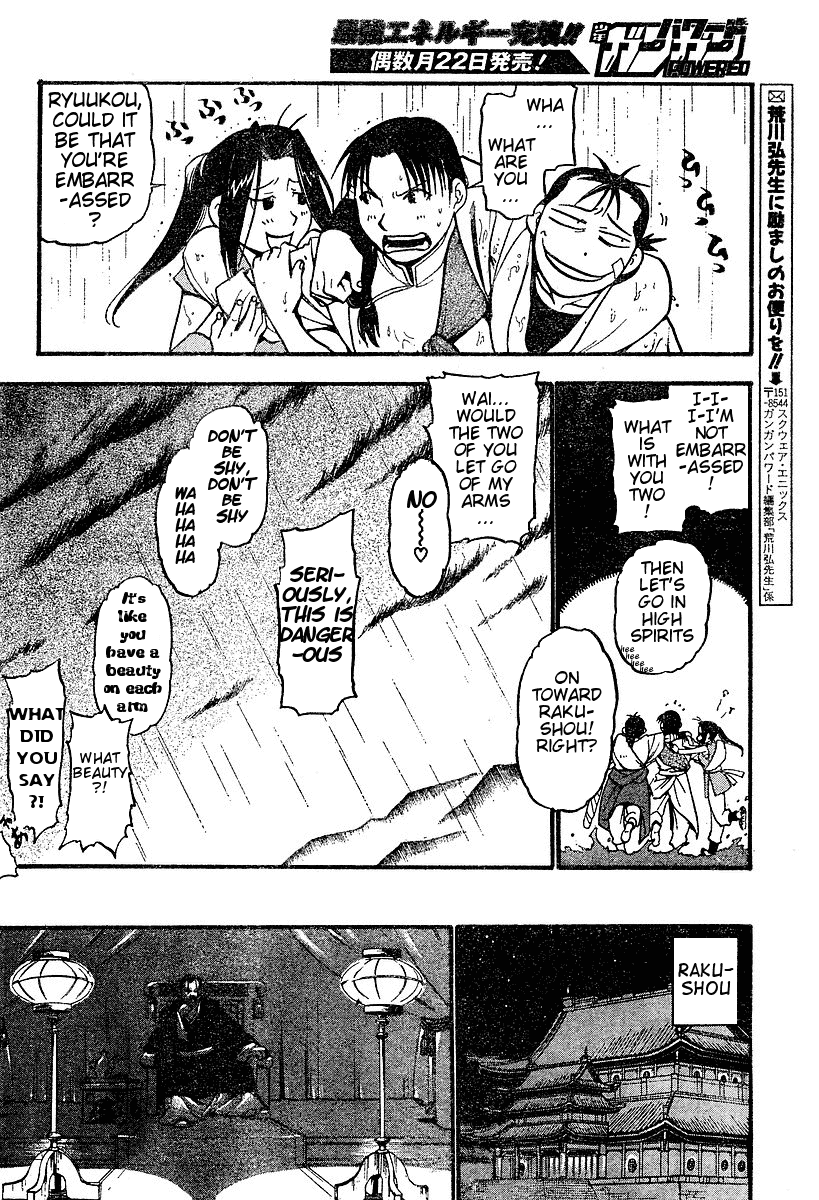 Juushin Enbu Chapter 2 page 53 - Chapter 2: It Rains...