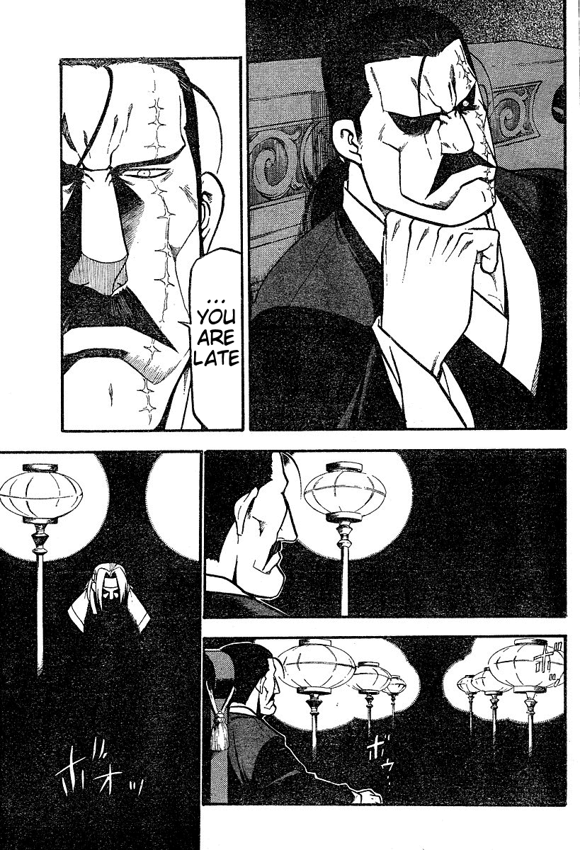 Juushin Enbu Chapter 2 page 54 - Chapter 2: It Rains...