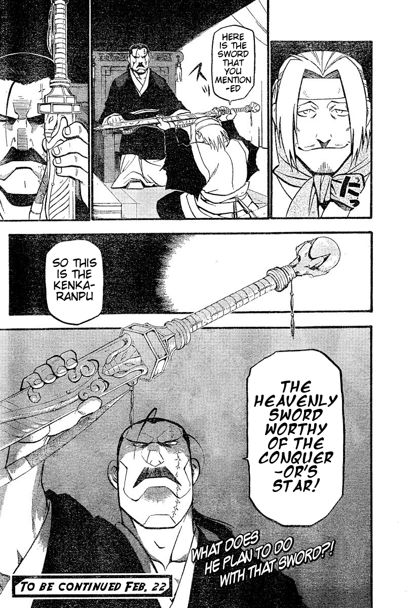 Juushin Enbu Chapter 2 page 55 - Chapter 2: It Rains...