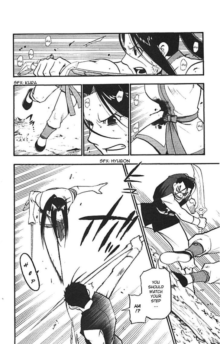Juushin Enbu Chapter 20 page 10 - Chapter 20: The Wish That Won't Come True And The Feelings That Don't Reach