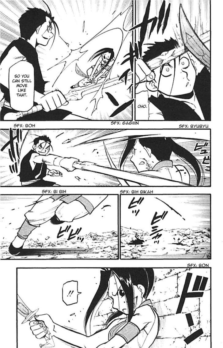 Juushin Enbu Chapter 20 page 11 - Chapter 20: The Wish That Won't Come True And The Feelings That Don't Reach