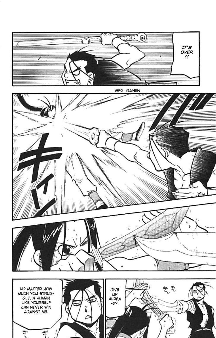 Juushin Enbu Chapter 20 page 12 - Chapter 20: The Wish That Won't Come True And The Feelings That Don't Reach