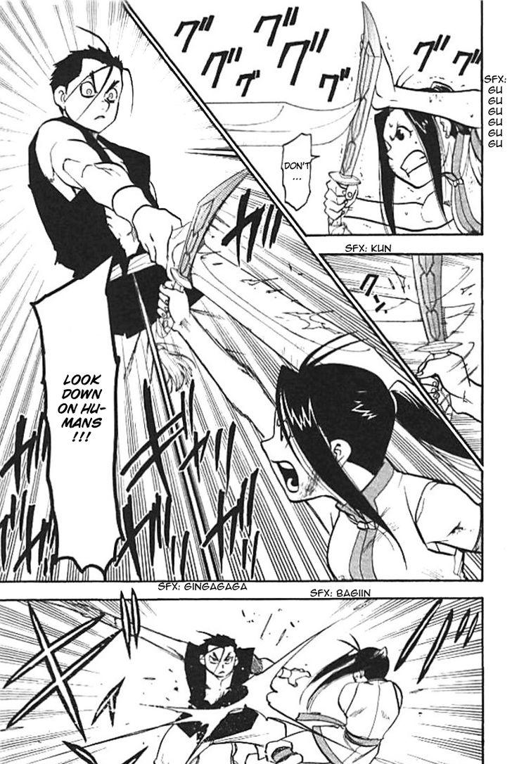 Juushin Enbu Chapter 20 page 13 - Chapter 20: The Wish That Won't Come True And The Feelings That Don't Reach