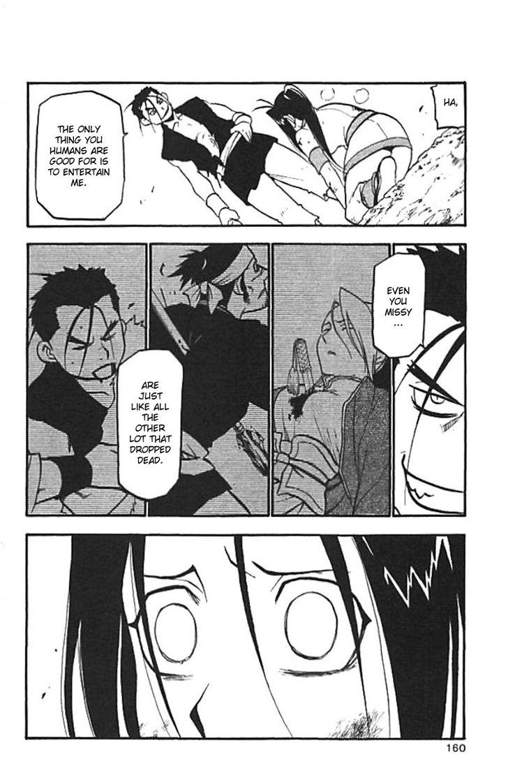 Juushin Enbu Chapter 20 page 14 - Chapter 20: The Wish That Won't Come True And The Feelings That Don't Reach
