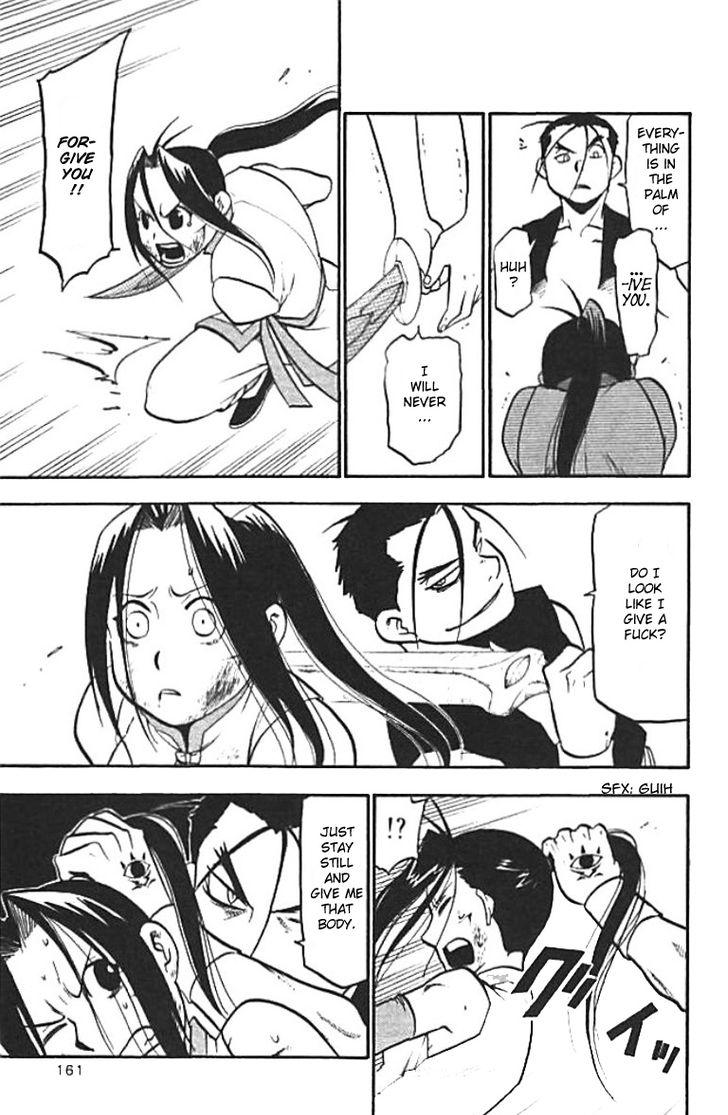 Juushin Enbu Chapter 20 page 15 - Chapter 20: The Wish That Won't Come True And The Feelings That Don't Reach