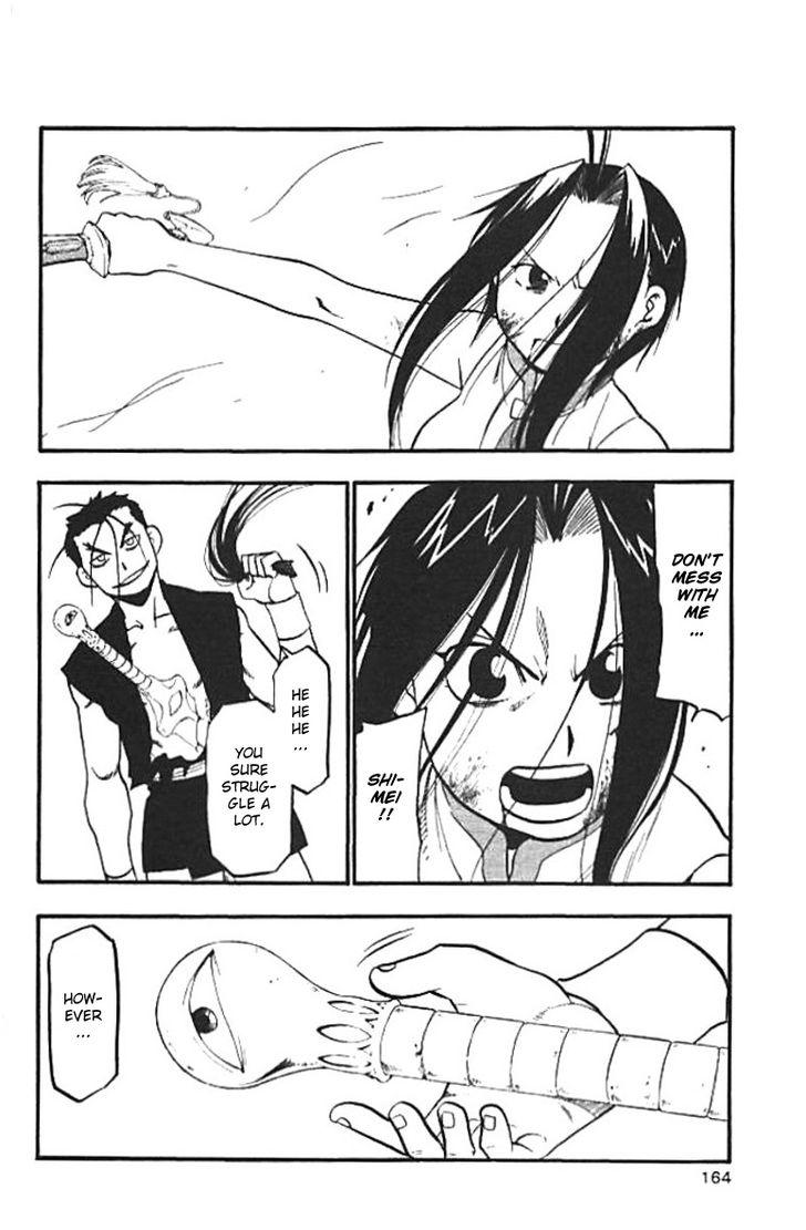 Juushin Enbu Chapter 20 page 18 - Chapter 20: The Wish That Won't Come True And The Feelings That Don't Reach