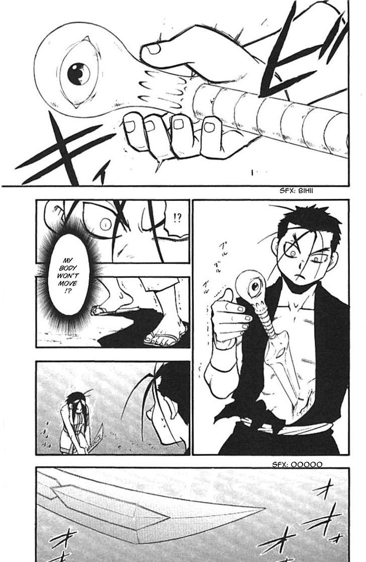 Juushin Enbu Chapter 20 page 19 - Chapter 20: The Wish That Won't Come True And The Feelings That Don't Reach