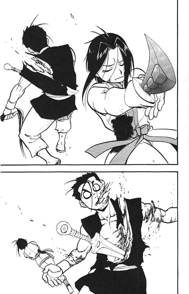 Juushin Enbu Chapter 20 page 21 - Chapter 20: The Wish That Won't Come True And The Feelings That Don't Reach