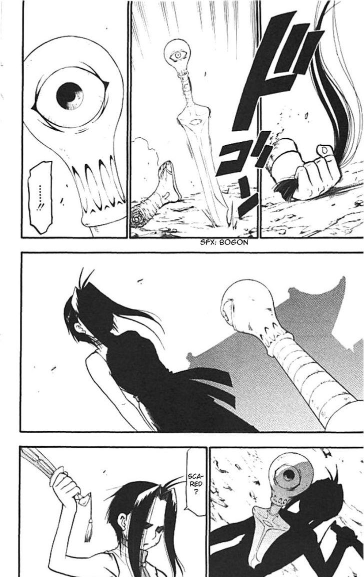 Juushin Enbu Chapter 20 page 22 - Chapter 20: The Wish That Won't Come True And The Feelings That Don't Reach