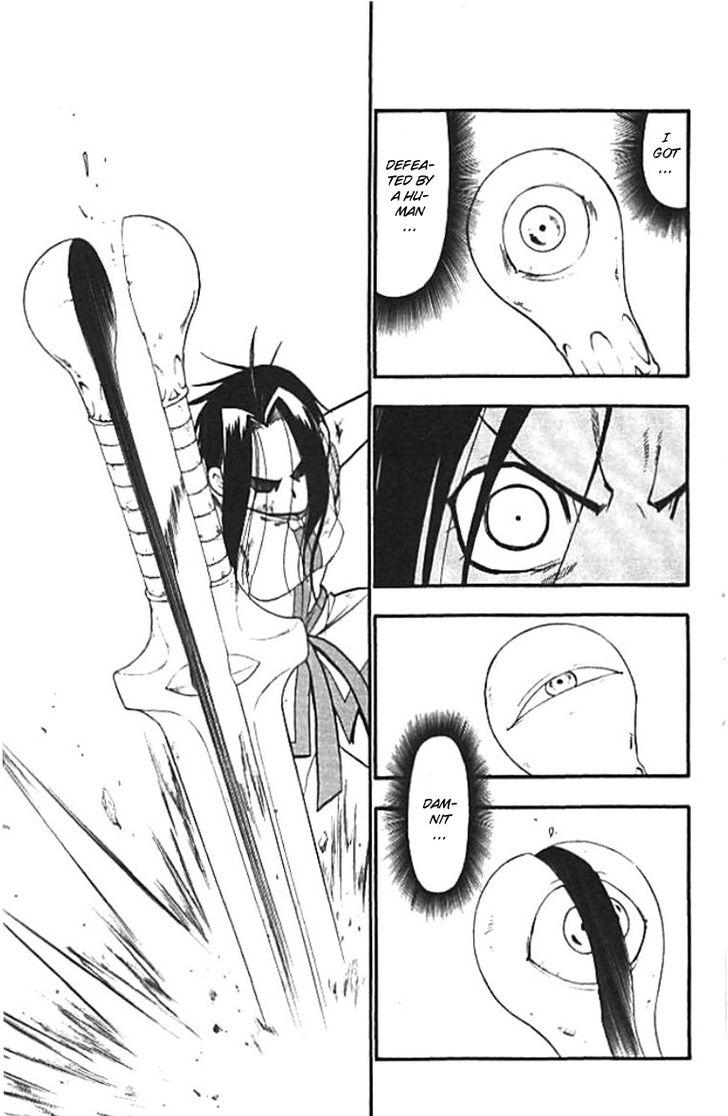 Juushin Enbu Chapter 20 page 23 - Chapter 20: The Wish That Won't Come True And The Feelings That Don't Reach