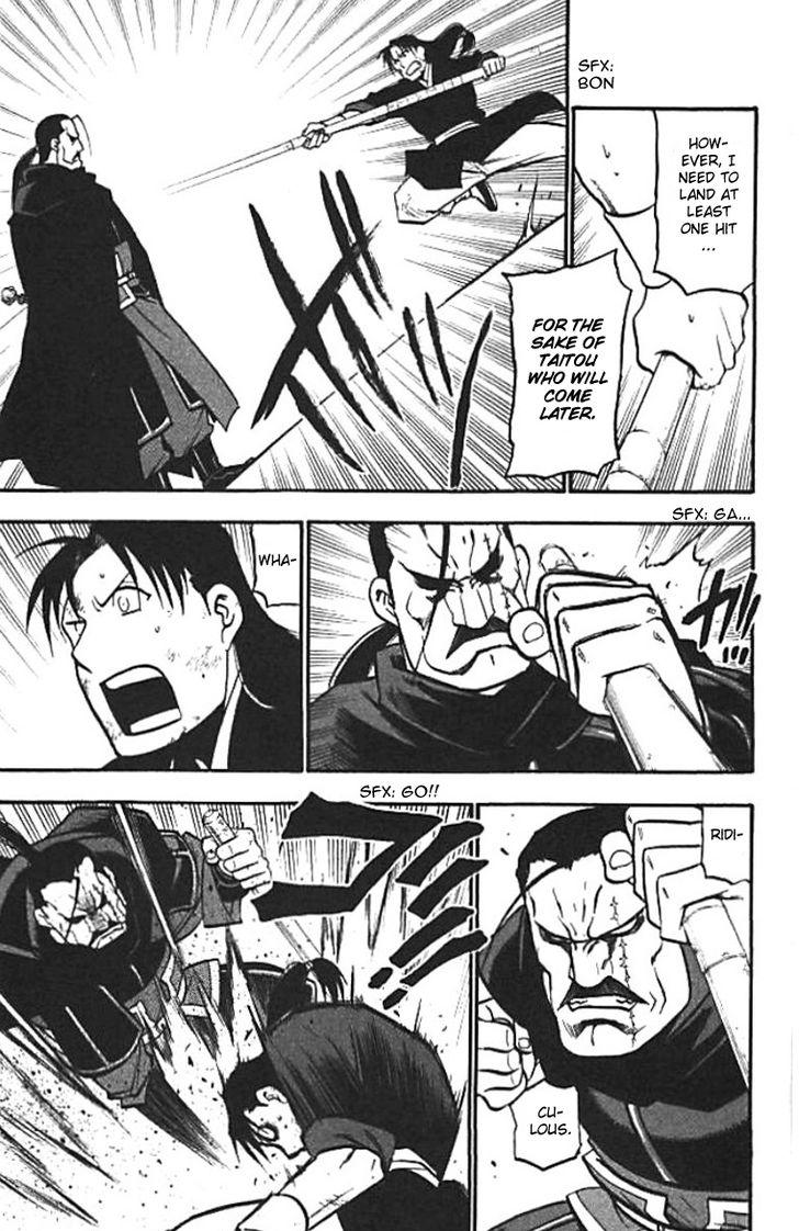 Juushin Enbu Chapter 20 page 27 - Chapter 20: The Wish That Won't Come True And The Feelings That Don't Reach