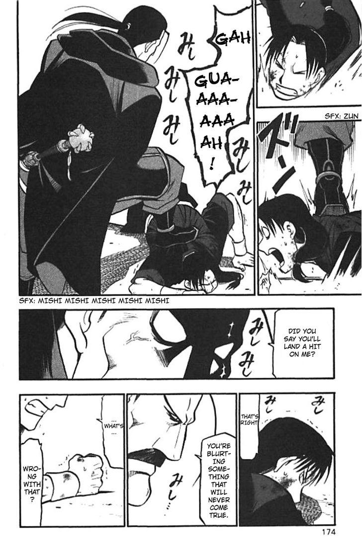 Juushin Enbu Chapter 20 page 28 - Chapter 20: The Wish That Won't Come True And The Feelings That Don't Reach