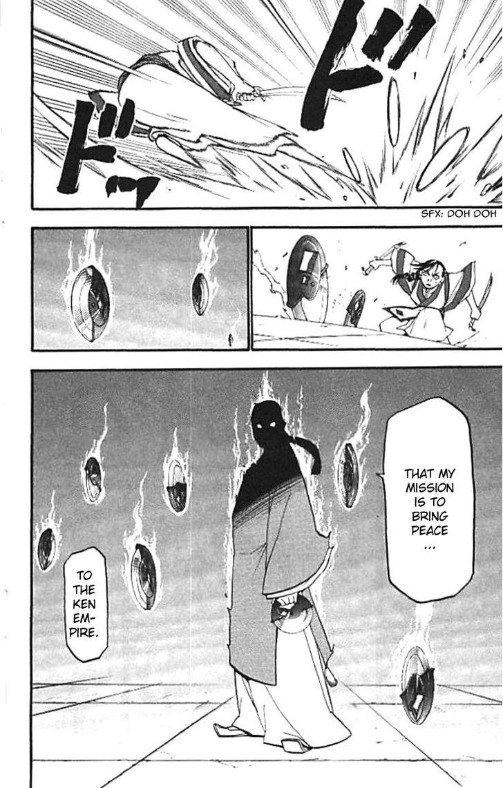 Juushin Enbu Chapter 20 page 36 - Chapter 20: The Wish That Won't Come True And The Feelings That Don't Reach