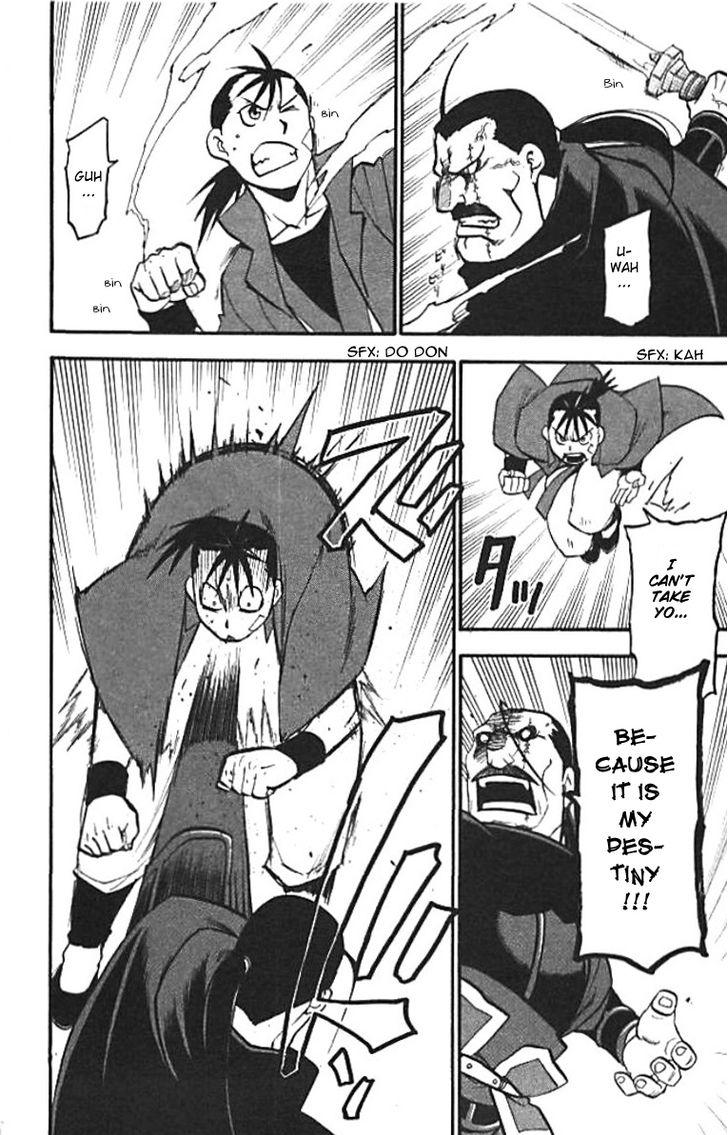 Juushin Enbu Chapter 20 page 42 - Chapter 20: The Wish That Won't Come True And The Feelings That Don't Reach