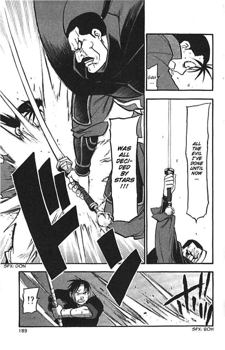 Juushin Enbu Chapter 20 page 43 - Chapter 20: The Wish That Won't Come True And The Feelings That Don't Reach