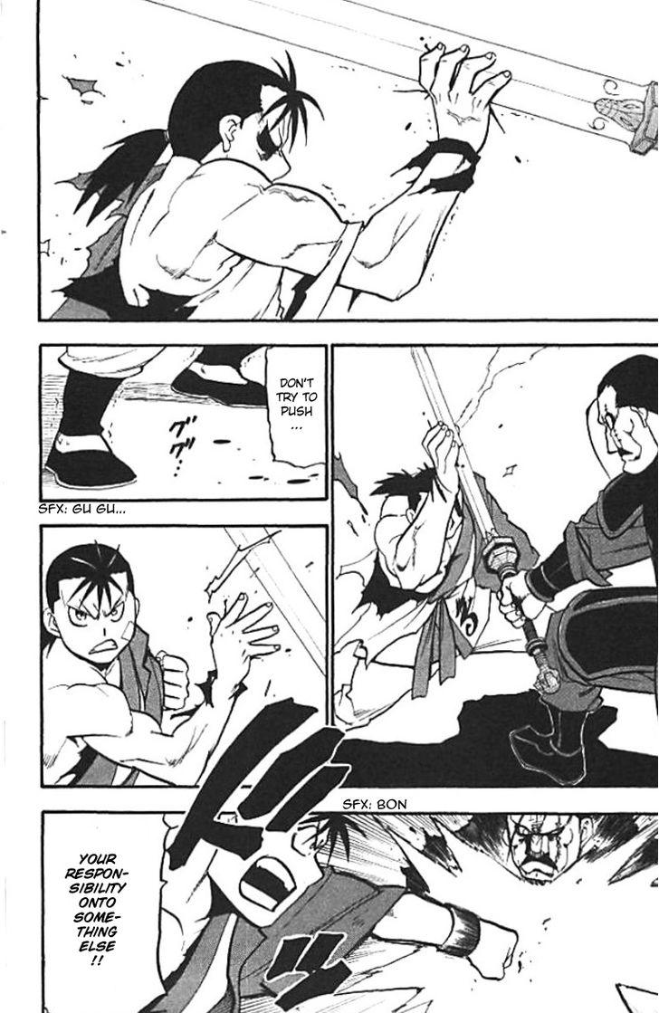 Juushin Enbu Chapter 20 page 44 - Chapter 20: The Wish That Won't Come True And The Feelings That Don't Reach