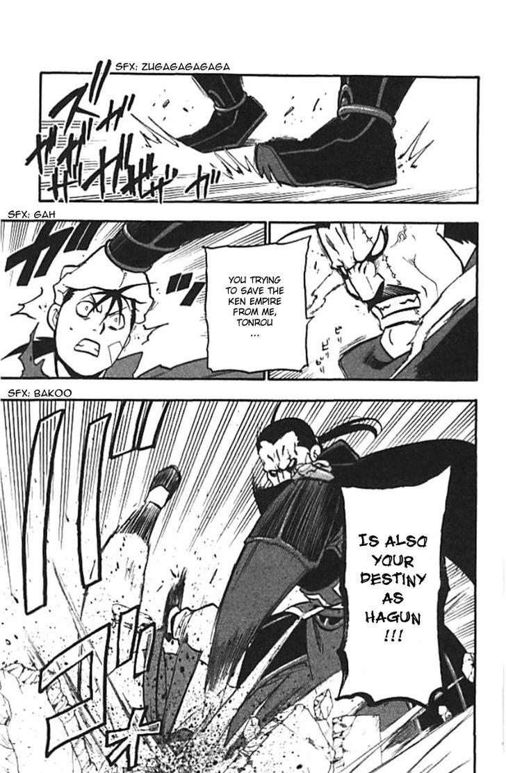 Juushin Enbu Chapter 20 page 45 - Chapter 20: The Wish That Won't Come True And The Feelings That Don't Reach