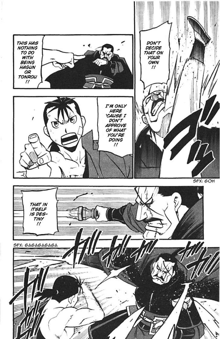 Juushin Enbu Chapter 20 page 46 - Chapter 20: The Wish That Won't Come True And The Feelings That Don't Reach