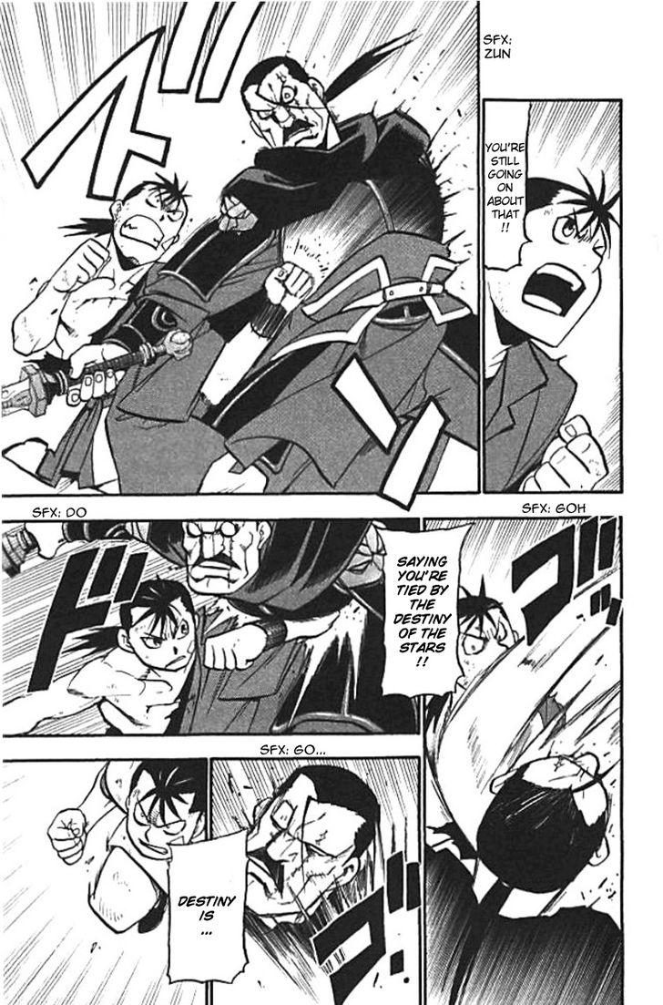 Juushin Enbu Chapter 20 page 47 - Chapter 20: The Wish That Won't Come True And The Feelings That Don't Reach