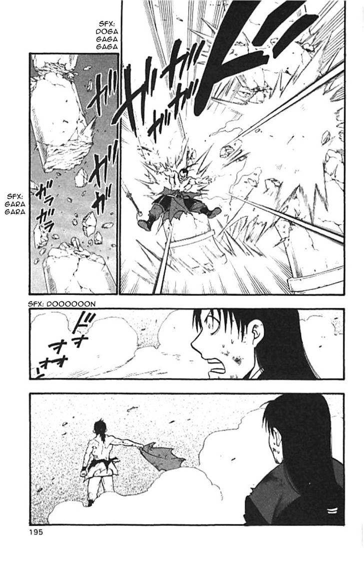 Juushin Enbu Chapter 20 page 49 - Chapter 20: The Wish That Won't Come True And The Feelings That Don't Reach