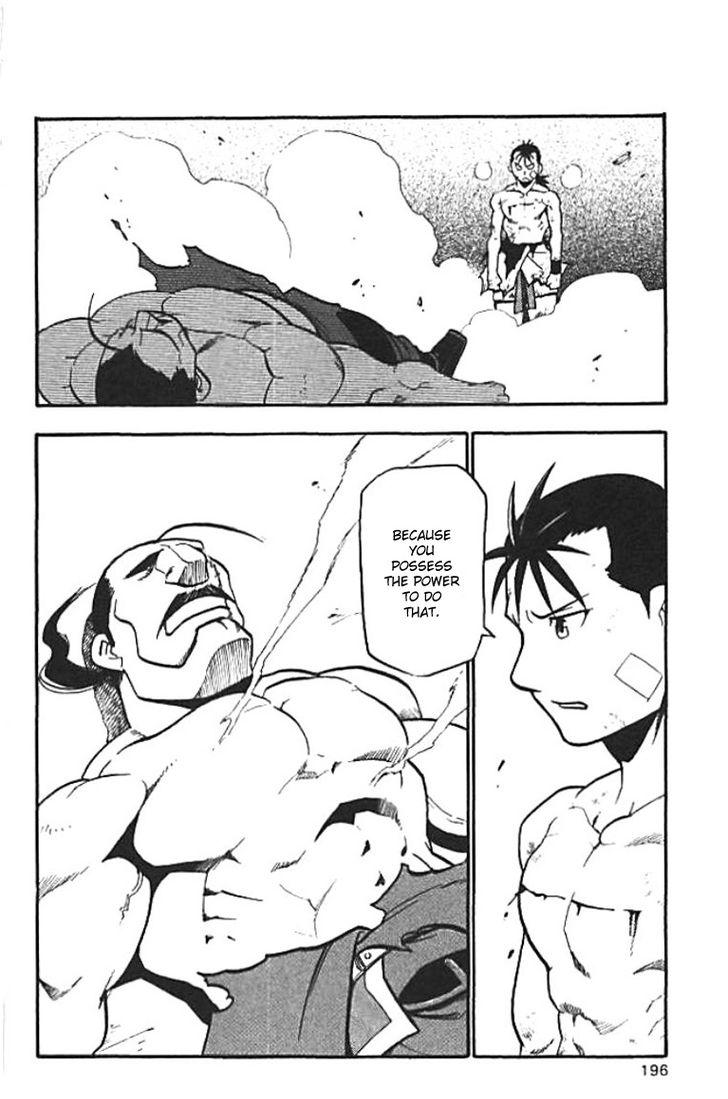 Juushin Enbu Chapter 20 page 50 - Chapter 20: The Wish That Won't Come True And The Feelings That Don't Reach