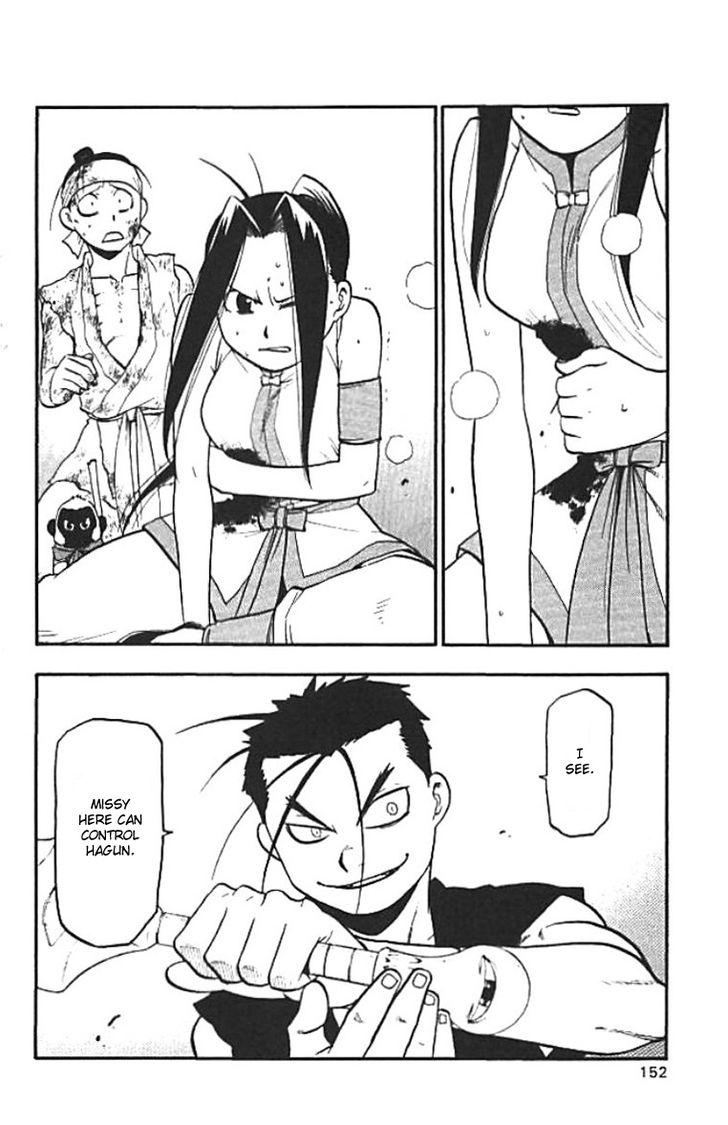Juushin Enbu Chapter 20 page 6 - Chapter 20: The Wish That Won't Come True And The Feelings That Don't Reach