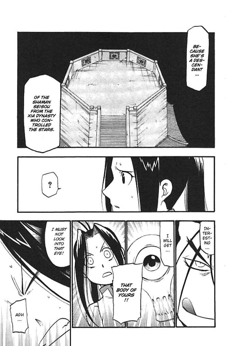 Juushin Enbu Chapter 20 page 7 - Chapter 20: The Wish That Won't Come True And The Feelings That Don't Reach