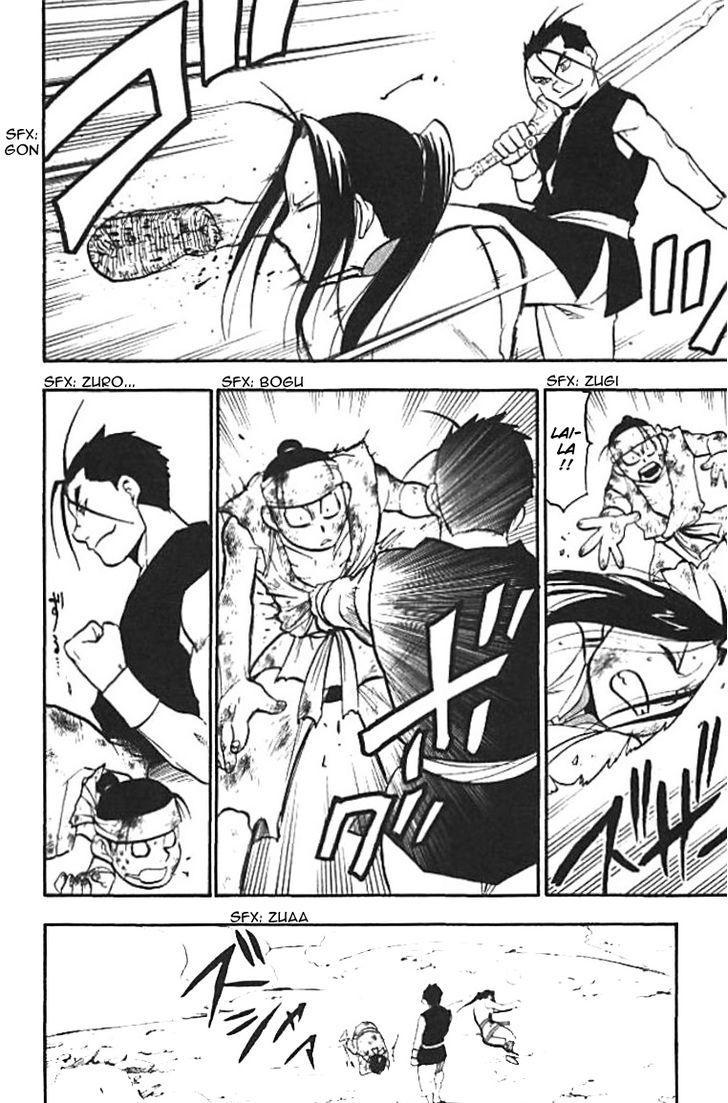 Juushin Enbu Chapter 20 page 8 - Chapter 20: The Wish That Won't Come True And The Feelings That Don't Reach