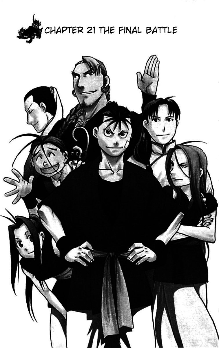 Juushin Enbu Chapter 21 page 1 - Chapter 21: The Final Battle [END]