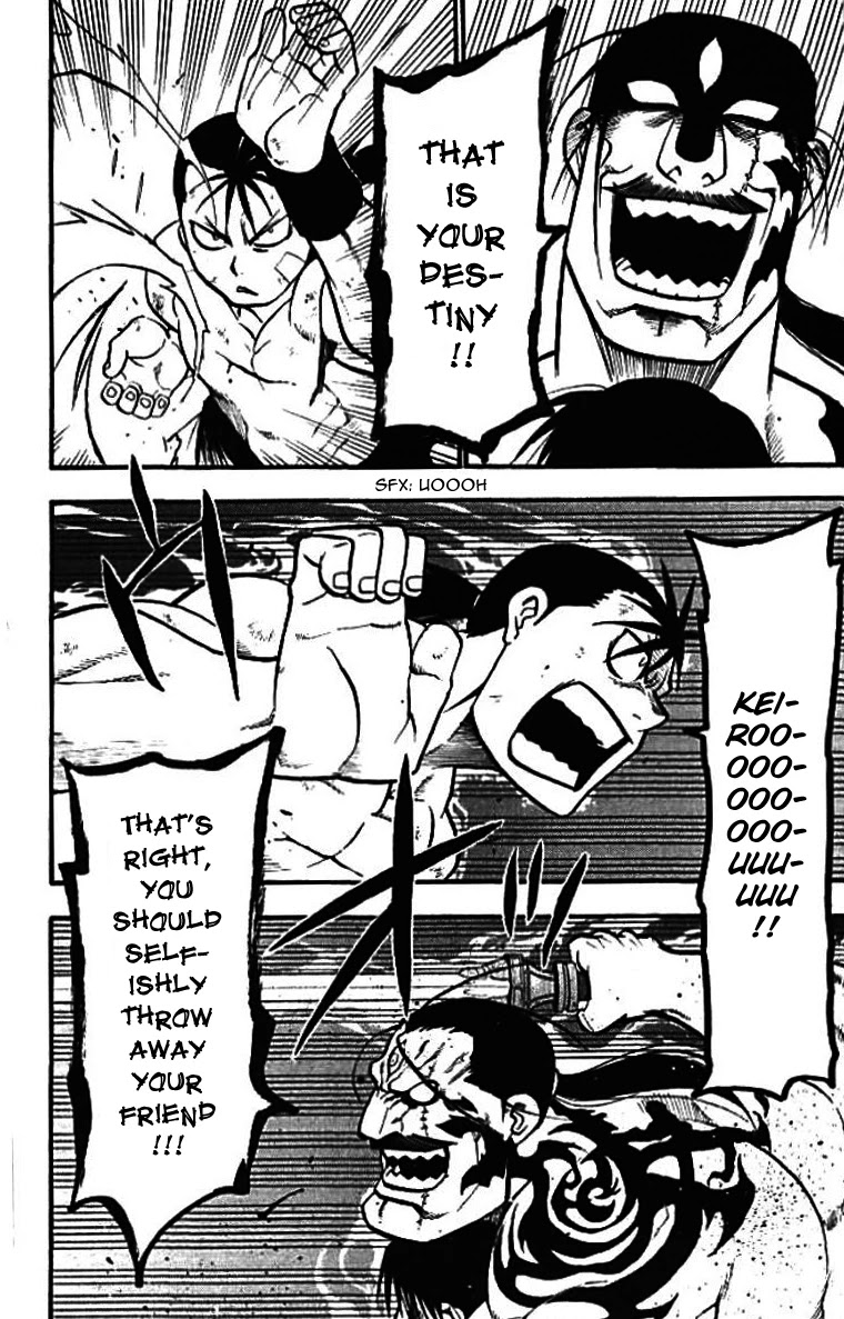 Juushin Enbu Chapter 21 page 10 - Chapter 21: The Final Battle [END]