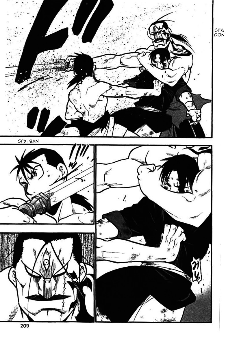 Juushin Enbu Chapter 21 page 11 - Chapter 21: The Final Battle [END]