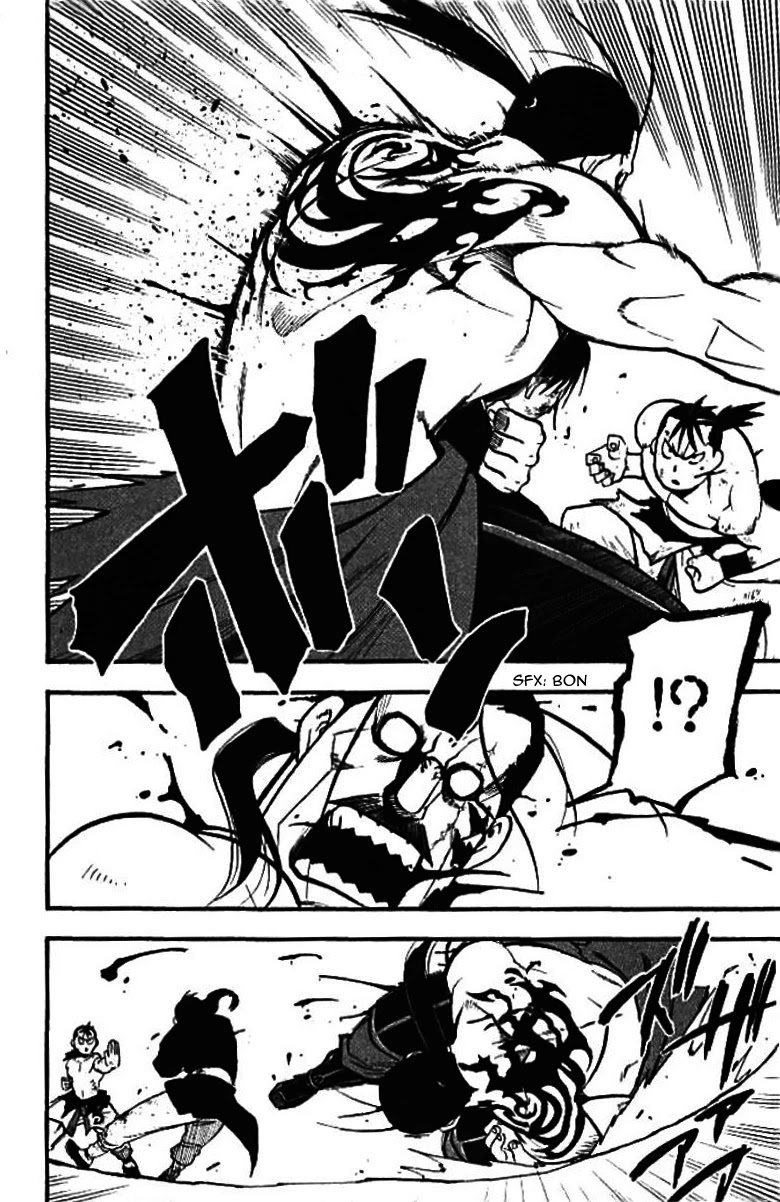 Juushin Enbu Chapter 21 page 12 - Chapter 21: The Final Battle [END]