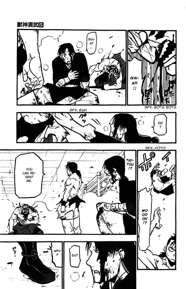 Juushin Enbu Chapter 21 page 13 - Chapter 21: The Final Battle [END]