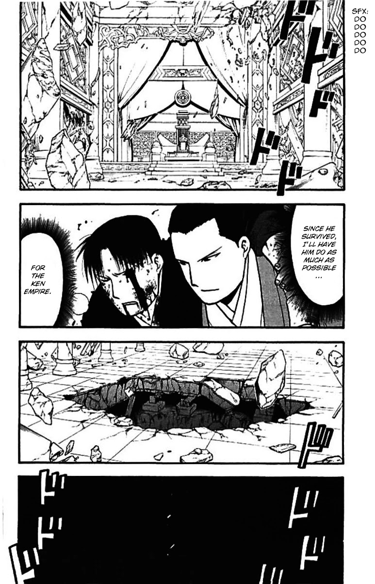 Juushin Enbu Chapter 21 page 18 - Chapter 21: The Final Battle [END]
